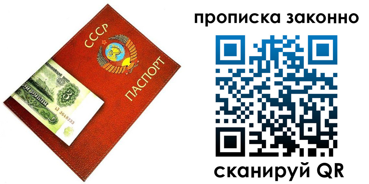 прописка иностранных граждан в Каспийске